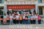 樂東縣利國鎮(zhèn)官村獎學促進會成立暨首屆獎學活動