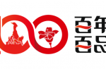 廣州評選出100家品牌企業(yè)，引領(lǐng)推進(jìn)質(zhì)量強市建設(shè)
