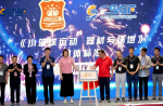 助力青少年籃球發(fā)展，《小籃球運(yùn)動(dòng) 器材與場(chǎng)地》團(tuán)體標(biāo)準(zhǔn)于中國(guó)體博會(huì)期間正式發(fā)布
