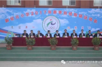 一個(gè)操場就是一個(gè)樂園