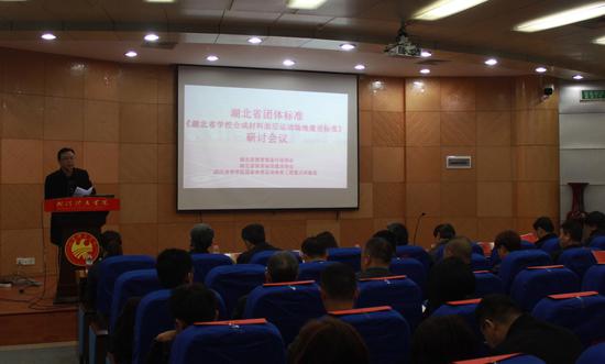 湖北校園跑道標(biāo)準(zhǔn)預(yù)計(jì)本月底出臺 